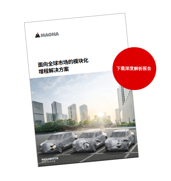 20261001_MPT_TechPaper Rex_CN