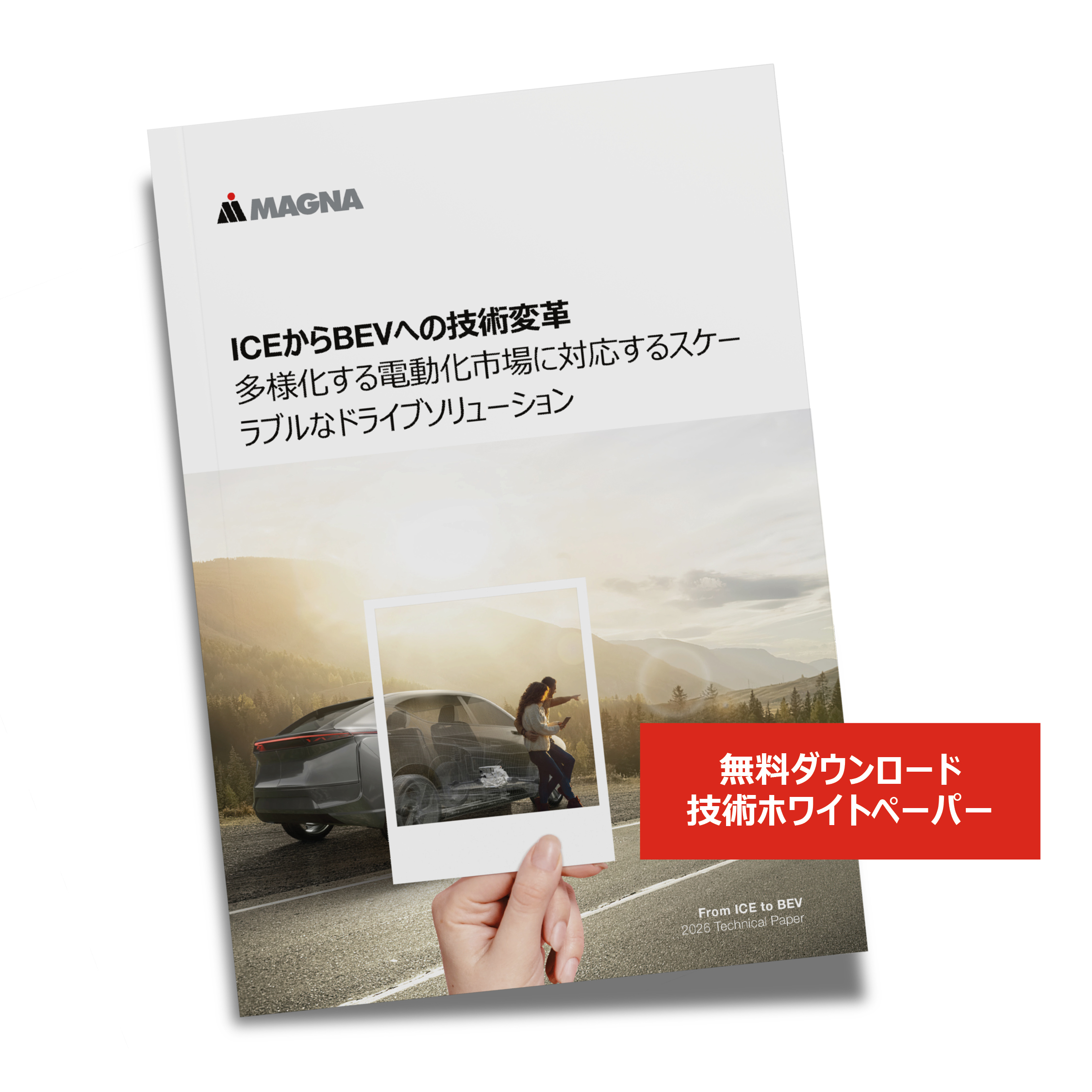ICE-BEV_Download_Prieview_260910_JP