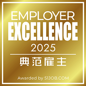 51Jobcom logo Employer Excellence 2025